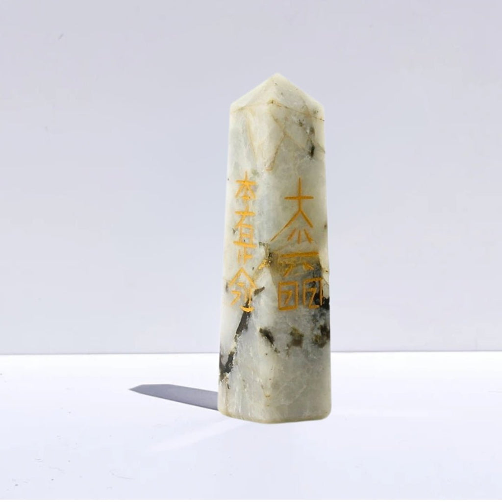 Obelisco de Piedra de Luna - Símbolos Reiki